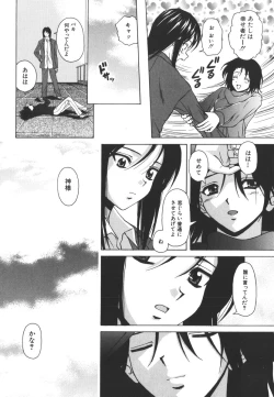 Page 94 of Yumemiru Shoujo