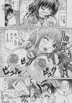 Page 148 of Rennyuu Shoujo