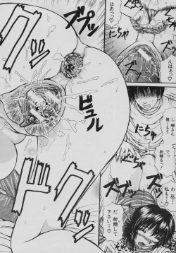 Page 94 of Rennyuu Shoujo