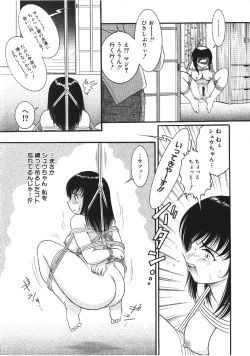 Page 38 of Haitoku Kazoku | Immorality Family