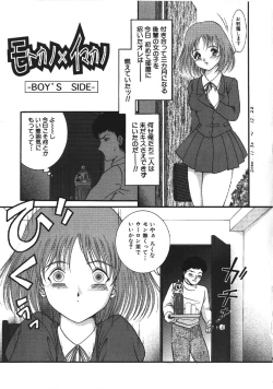 Page 4 of Haitoku Kazoku | Immorality Family