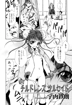 Page 136 of Comic Alice Collection Vol.2