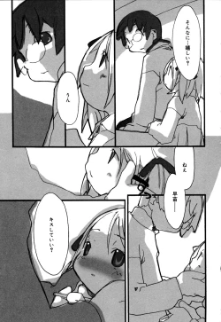 Page 13 of Comic Alice Collection Vol.2