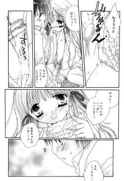 Page 148 of Comic Alice Collection Vol.2