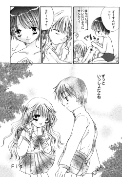 Page 156 of Comic Alice Collection Vol.2