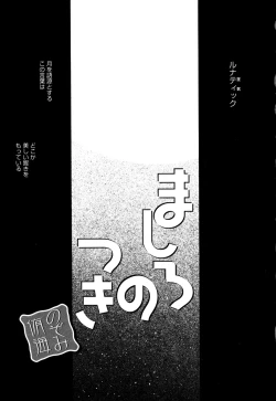 Page 23 of Comic Alice Collection Vol.2