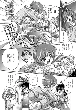 Page 76 of Comic Alice Collection Vol.2