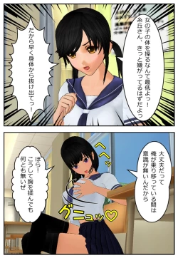 Page 2 of Yadokari Hyoui