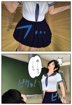 Page 8 of Yadokari Hyoui