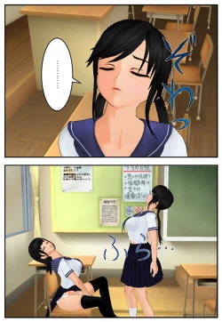 Page 9 of Yadokari Hyoui