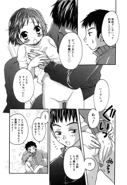 Page 110 of Comic Alice Collection Vol.3