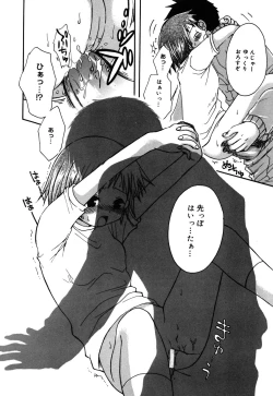 Page 116 of Comic Alice Collection Vol.3