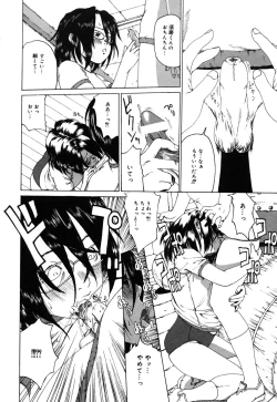 Page 132 of Comic Alice Collection Vol.3