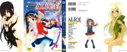 Page 1 of Comic Alice Collection Vol.3