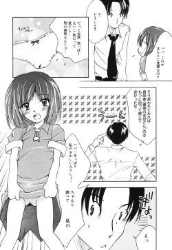 Page 31 of Comic Alice Collection Vol.3