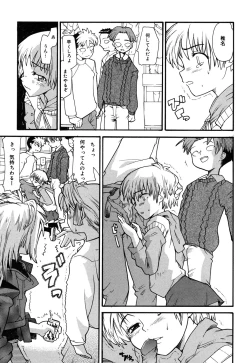 Page 43 of Comic Alice Collection Vol.3