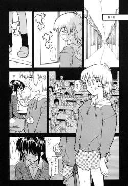 Page 44 of Comic Alice Collection Vol.3