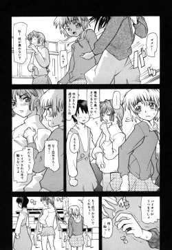 Page 45 of Comic Alice Collection Vol.3