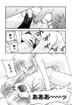 Page 88 of Comic Alice Collection Vol.3