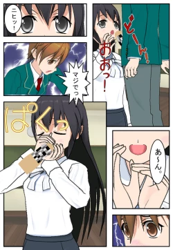 Page 19 of Sensei no Karada!