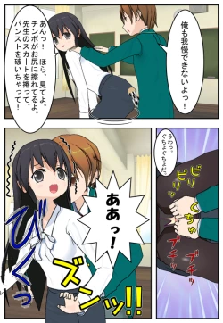 Page 22 of Sensei no Karada!