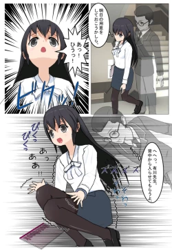 Page 8 of Sensei no Karada!