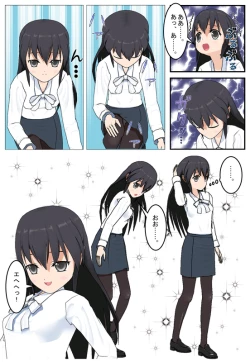 Page 9 of Sensei no Karada!