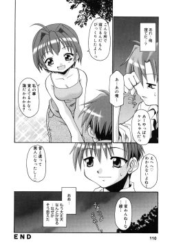 Page 111 of Comic Alice Collection Vol.4