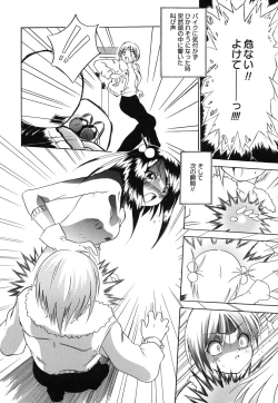 Page 139 of Comic Alice Collection Vol.4