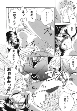 Page 149 of Comic Alice Collection Vol.4