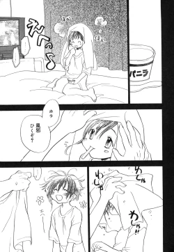 Page 180 of Comic Alice Collection Vol.4