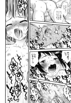 Page 21 of Comic Alice Collection Vol.4