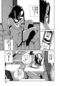 Page 24 of Comic Alice Collection Vol.4