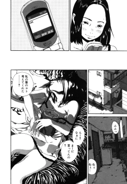 Page 27 of Comic Alice Collection Vol.4