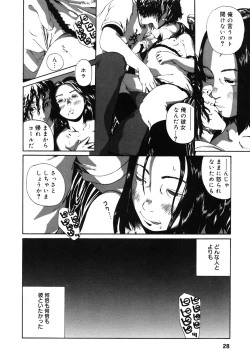 Page 29 of Comic Alice Collection Vol.4