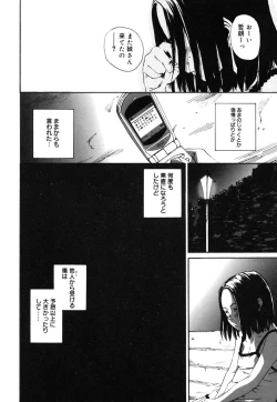 Page 37 of Comic Alice Collection Vol.4