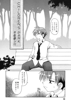 Page 97 of Comic Alice Collection Vol.4