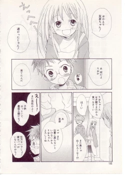Page 136 of Comic Alice Sister Vol.1