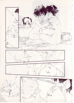 Page 155 of Comic Alice Sister Vol.1