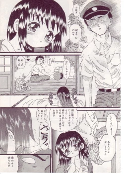 Page 161 of Comic Alice Sister Vol.1