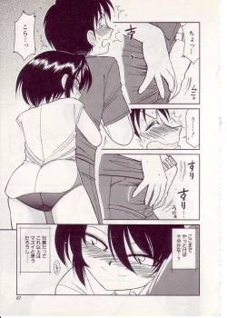 Page 71 of Comic Alice Sister Vol.1