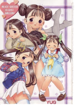 Page 7 of Comic Alice Sister Vol.1