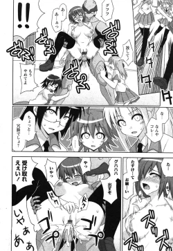 Page 183 of Comic Ran-Oh! Vol. 1