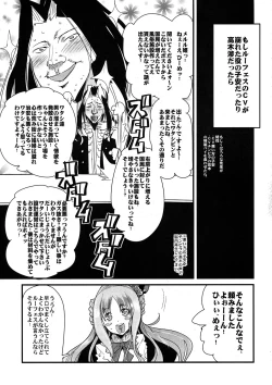 Page 3 of Arls Fuuzokutai