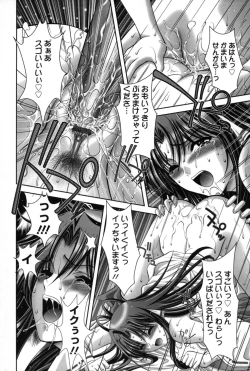 Page 29 of Miko Naburi