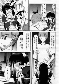 Page 123 of Comic Megastore 2003-09