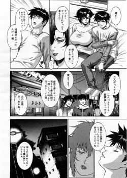 Page 176 of Comic Megastore 2003-09