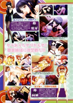 Page 17 of Comic Megastore 2003-09