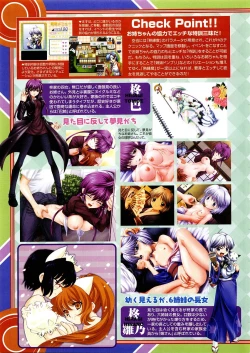 Page 19 of Comic Megastore 2003-09