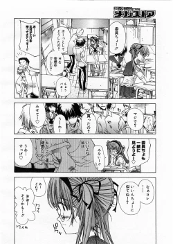 Page 212 of Comic Megastore 2003-09